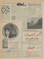 صفحهٔ بعدی ←