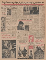 صفحهٔ بعدی ←