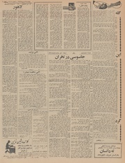 صفحهٔ بعدی ←