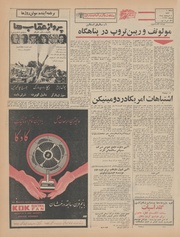 صفحهٔ بعدی ←