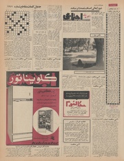 صفحهٔ بعدی ←