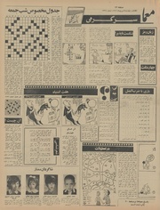 صفحهٔ بعدی ←