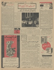 صفحهٔ بعدی ←