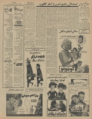 صفحهٔ بعدی ←