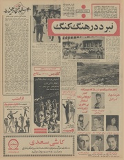 صفحهٔ بعدی ←