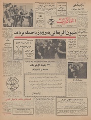 → صفحهٔ قبلی