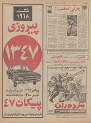 صفحهٔ بعدی ←