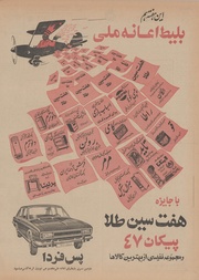 صفحهٔ بعدی ←