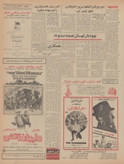 صفحهٔ بعدی ←