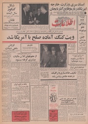 → صفحهٔ قبلی