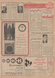 صفحهٔ بعدی ←