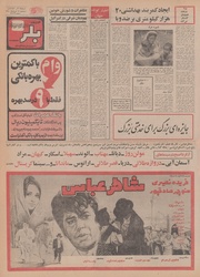 صفحهٔ بعدی ←