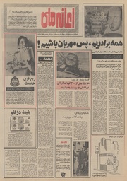 صفحهٔ بعدی ←