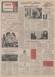 صفحهٔ بعدی ←