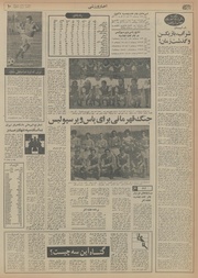 صفحهٔ بعدی ←