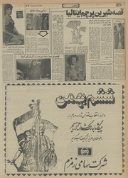 صفحهٔ بعدی ←