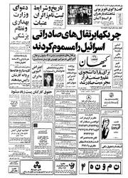 → صفحهٔ قبلی