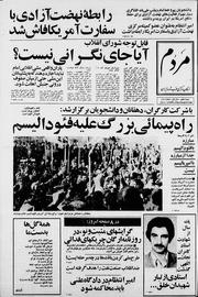 → صفحهٔ قبلی