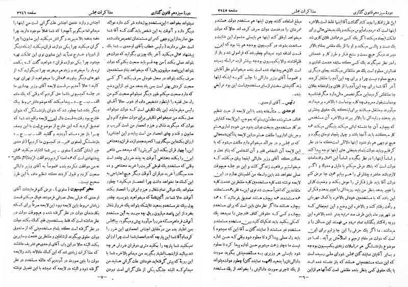 پرونده:Moz 13 198.pdf