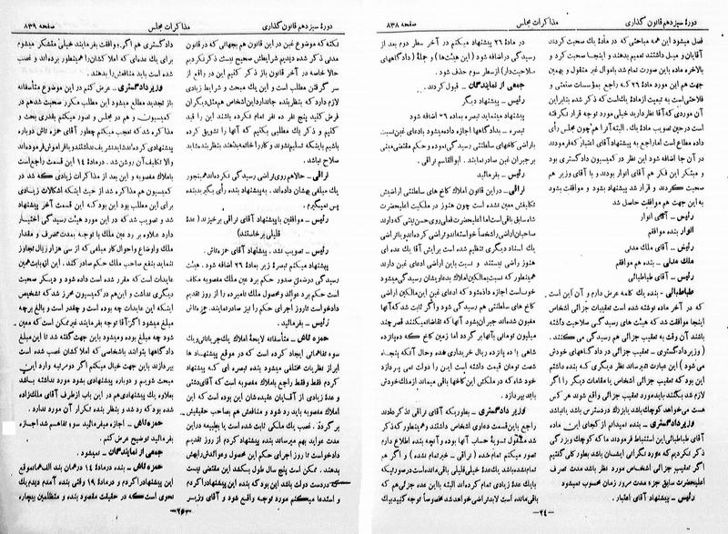 پرونده:Moz 13 55.pdf