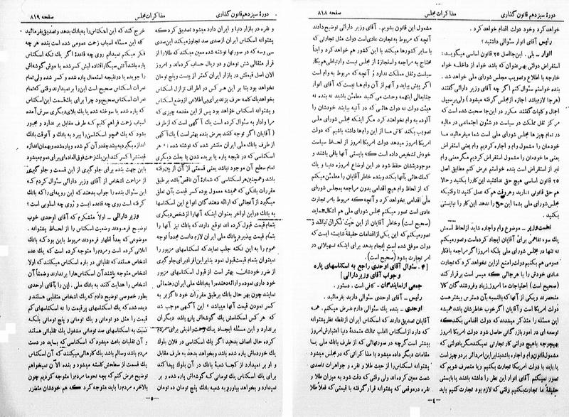 پرونده:Moz 13 55.pdf