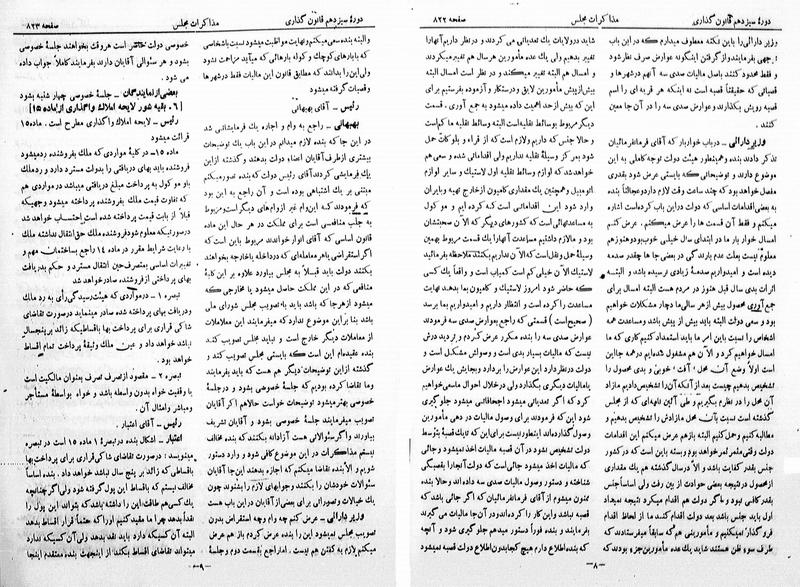 پرونده:Moz 13 55.pdf