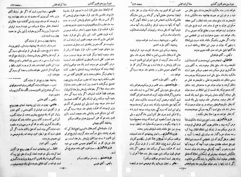 پرونده:Moz 13 55.pdf