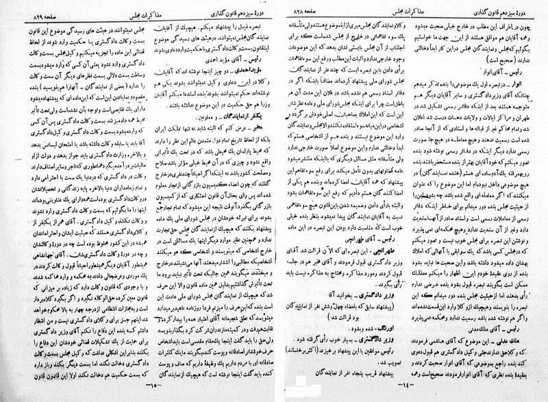 پرونده:Moz 13 55.pdf