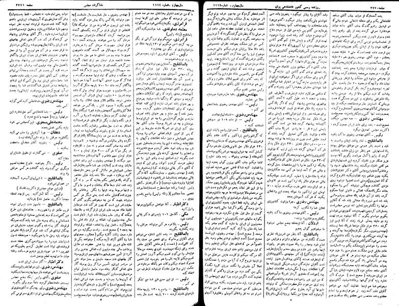 پرونده:Moz 15 121e.pdf