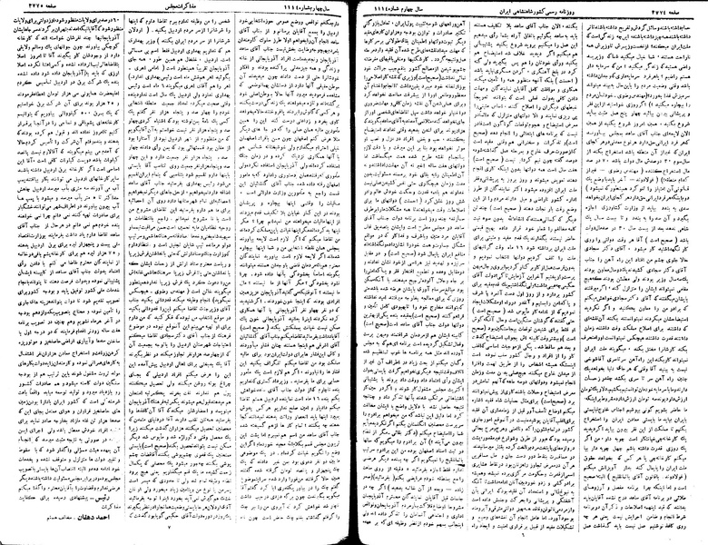 پرونده:Moz 15 121e.pdf