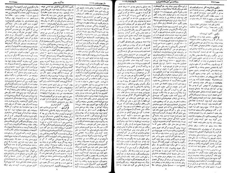 پرونده:Moz 15 121e.pdf