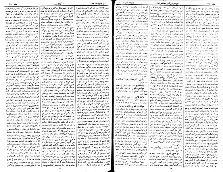 پرونده:Moz 15 121e.pdf