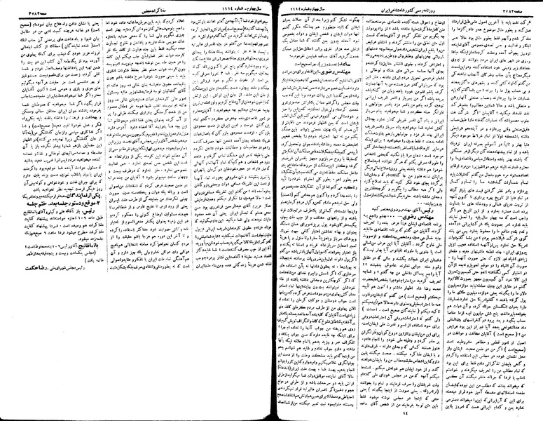 پرونده:Moz 15 121e.pdf