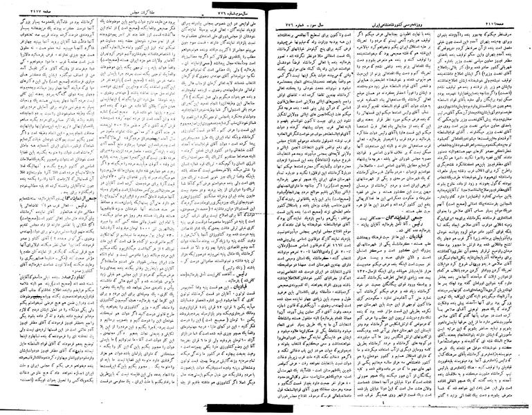پرونده:Moz 15 24.pdf