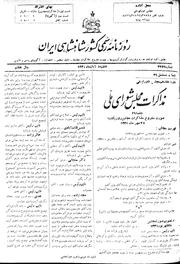 → صفحهٔ قبلی