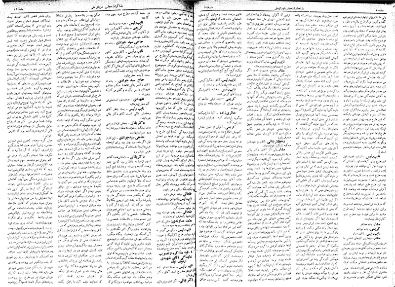پرونده:Moz 17 29.pdf