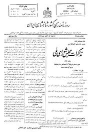 → صفحهٔ قبلی