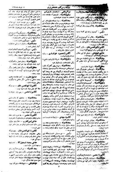 پرونده:Moz 1 026.pdf