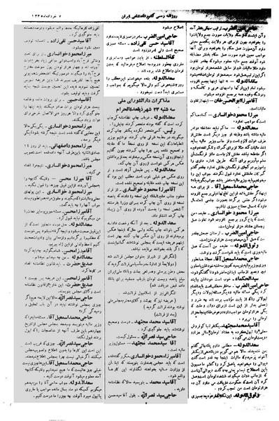 پرونده:Moz 1 026.pdf