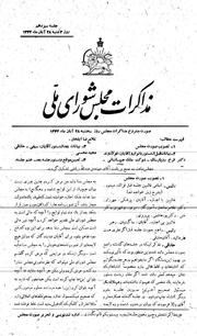 → صفحهٔ قبلی