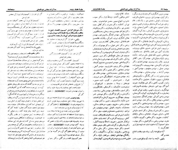 پرونده:Moz 21 72.pdf