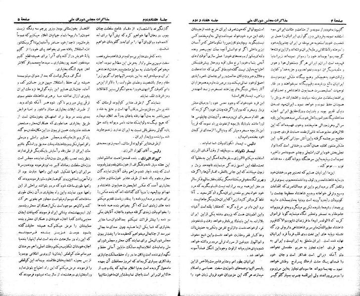 پرونده:Moz 21 72.pdf