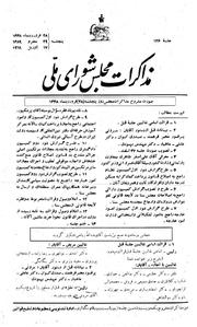 → صفحهٔ قبلی