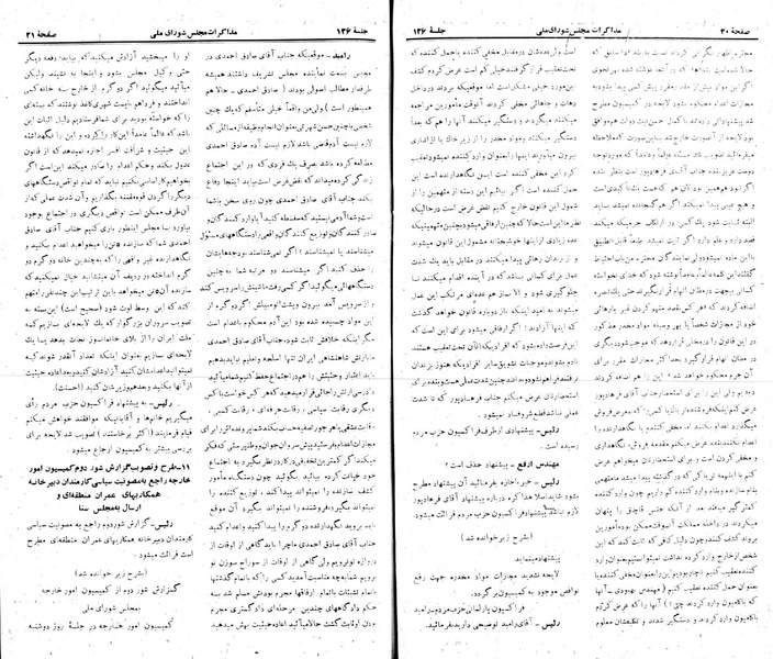 پرونده:Moz 22 126.pdf