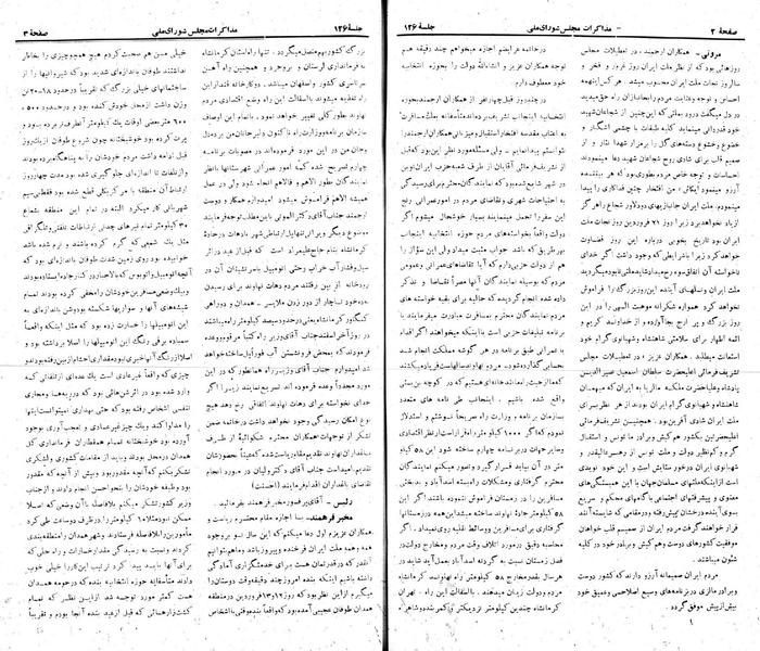 پرونده:Moz 22 126.pdf