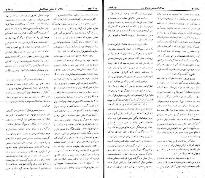 پرونده:Moz 22 126.pdf