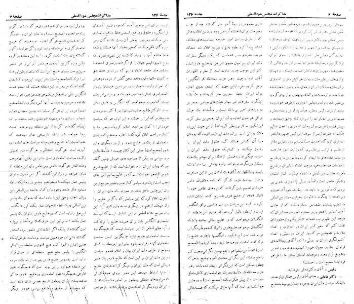 پرونده:Moz 22 126.pdf