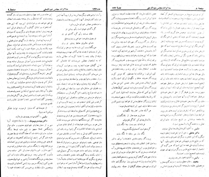 پرونده:Moz 22 126.pdf