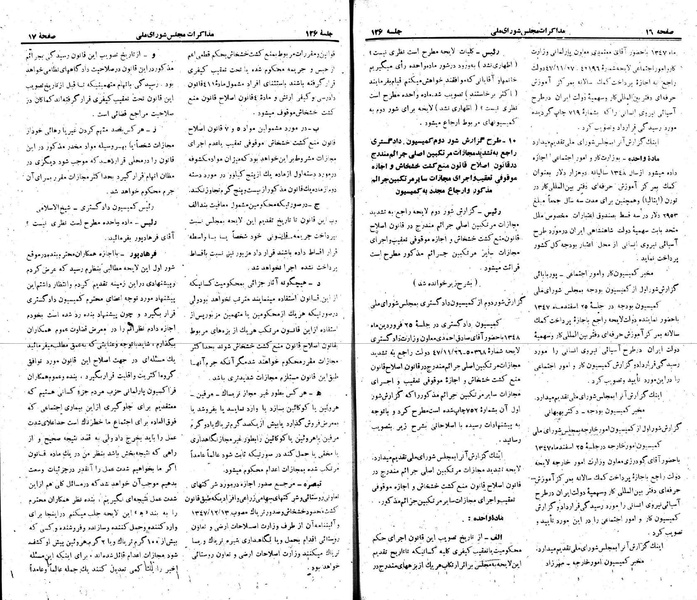 پرونده:Moz 22 126.pdf