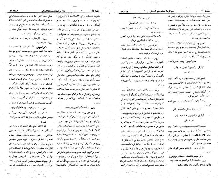 پرونده:Moz 23 29.pdf